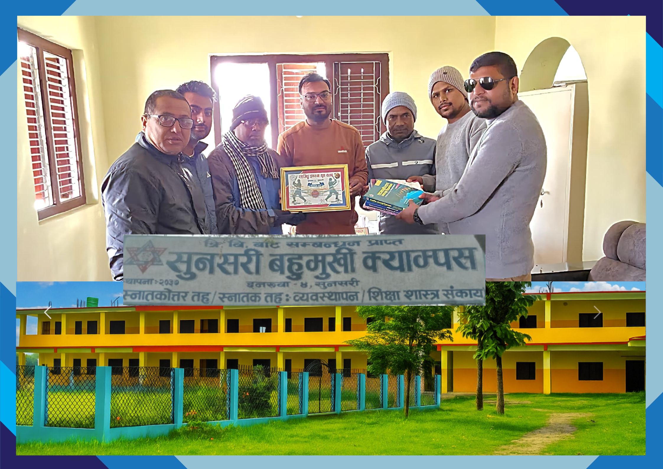 राइजिङ इनरुवा युथ क्लबद्वारा सुनसरी बहुमुखी क्याम्पसलाई पुस्तक वितरण